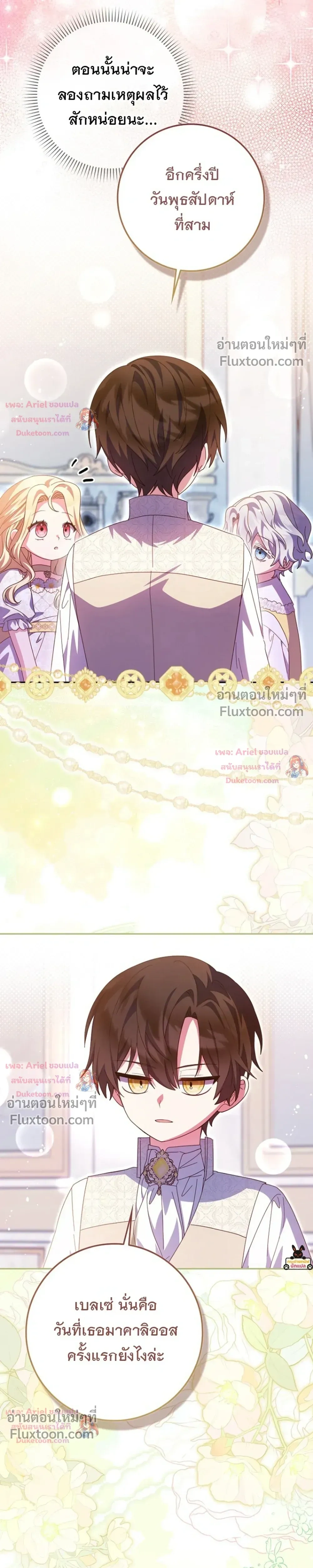 หน้าที่ 29