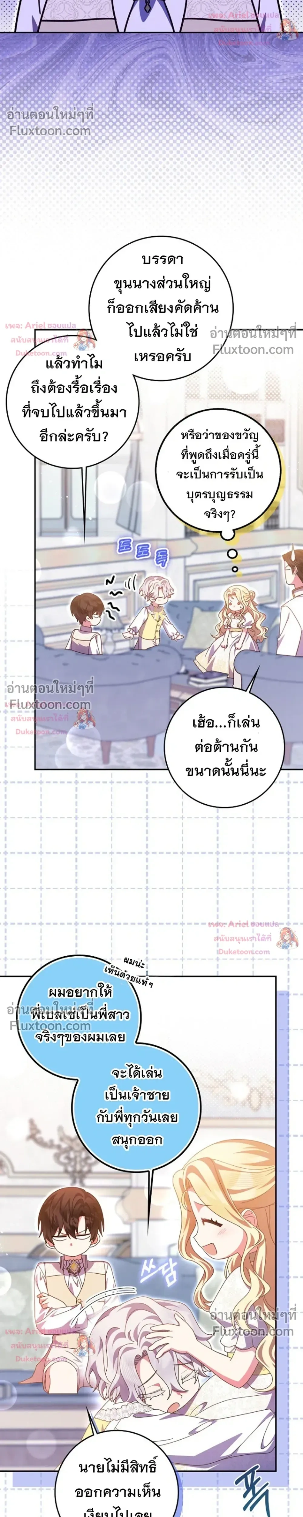 หน้าที่ 22