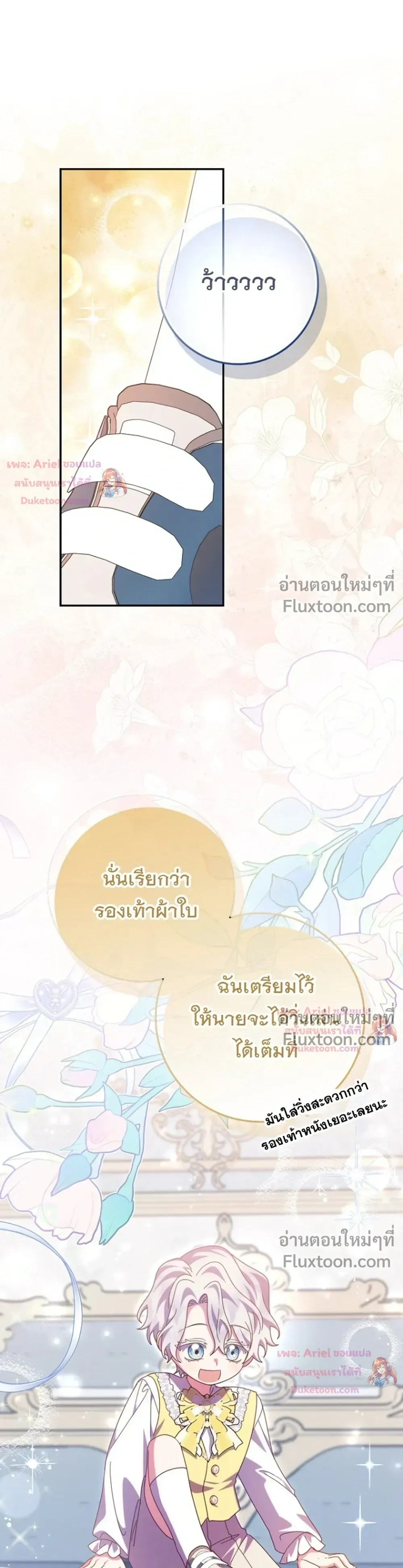 หน้าที่ 27