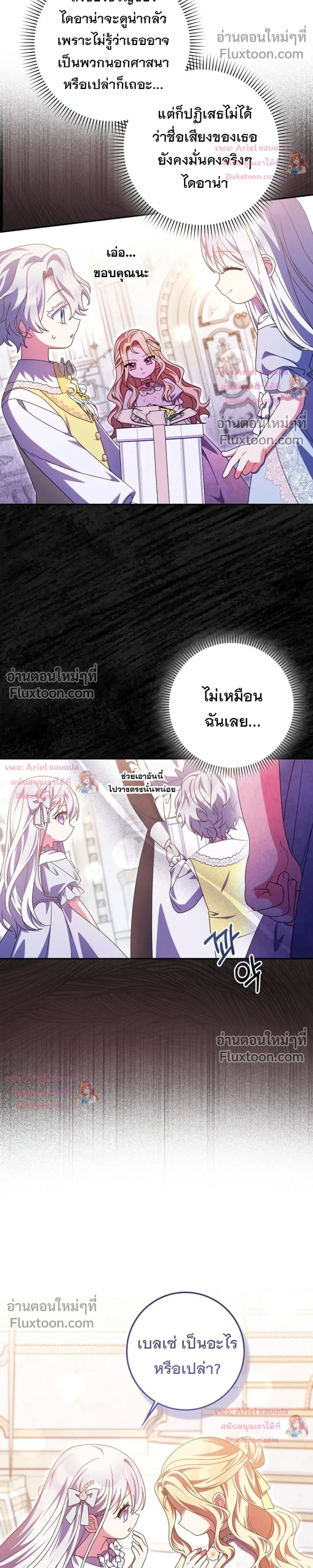 หน้าที่ 10