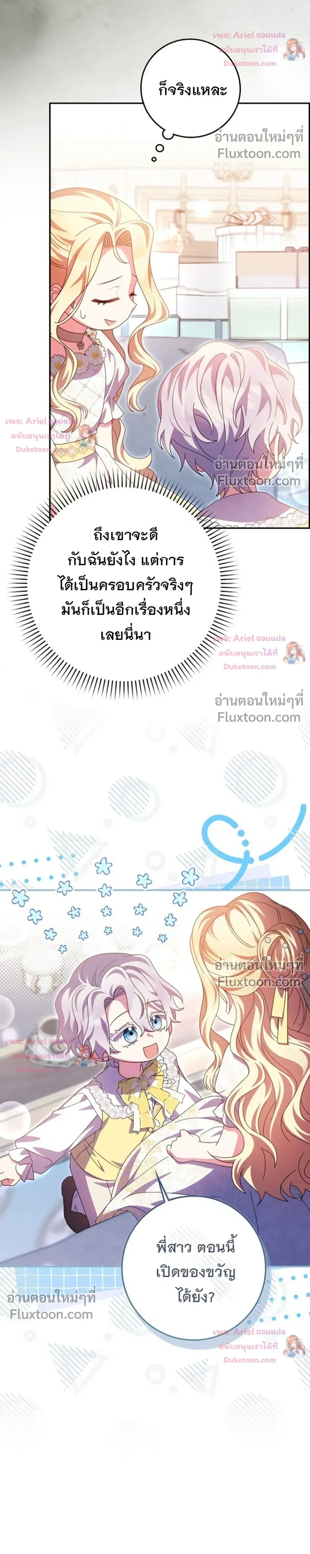 หน้าที่ 26