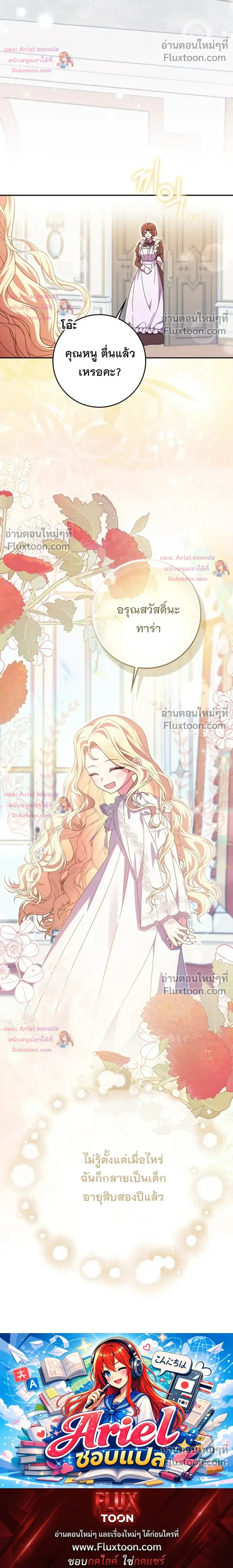 หน้าที่ 34