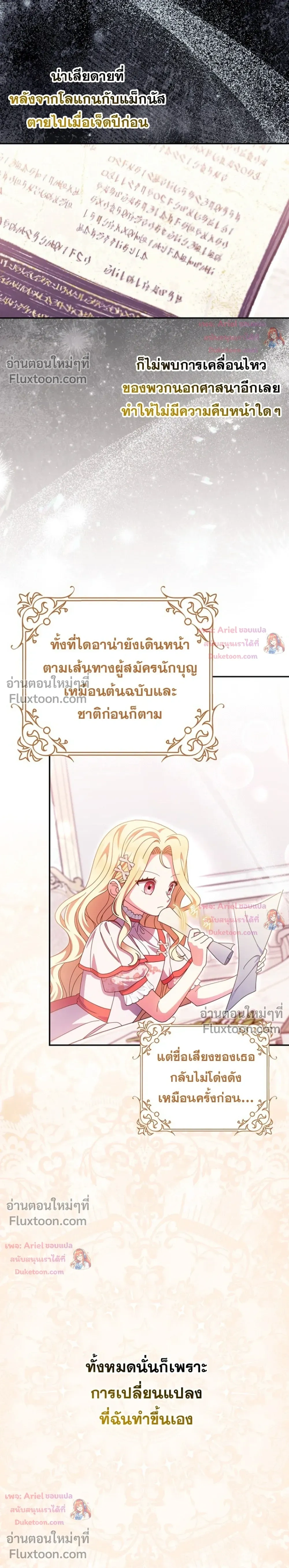 หน้าที่ 12