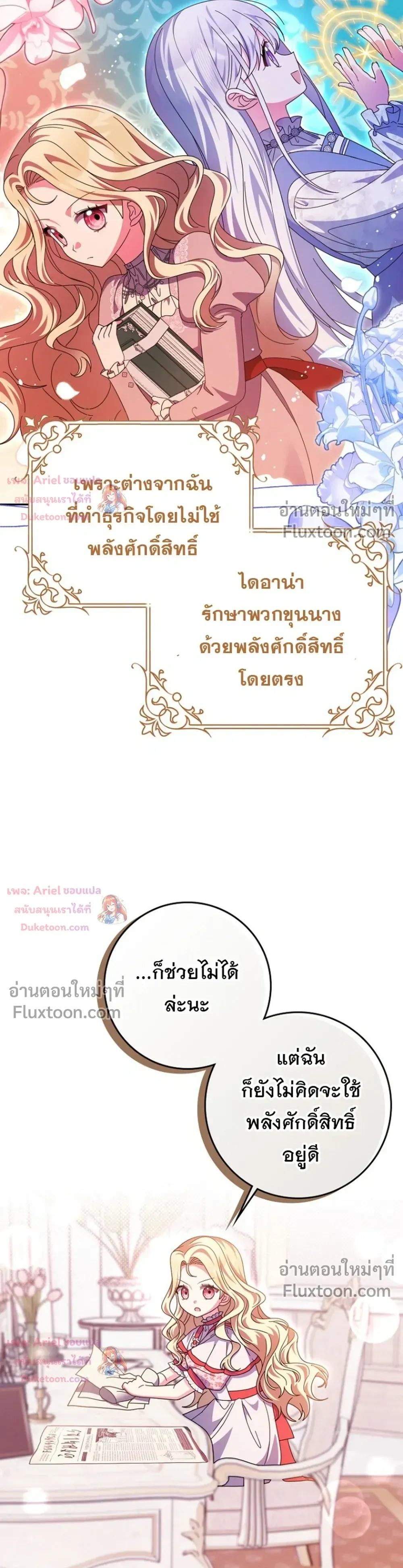 หน้าที่ 15