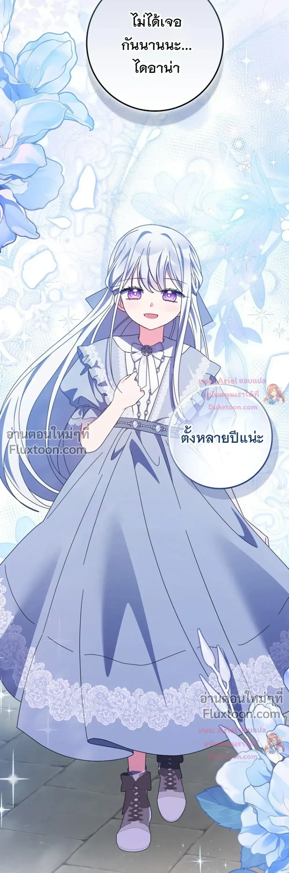 หน้าที่ 27