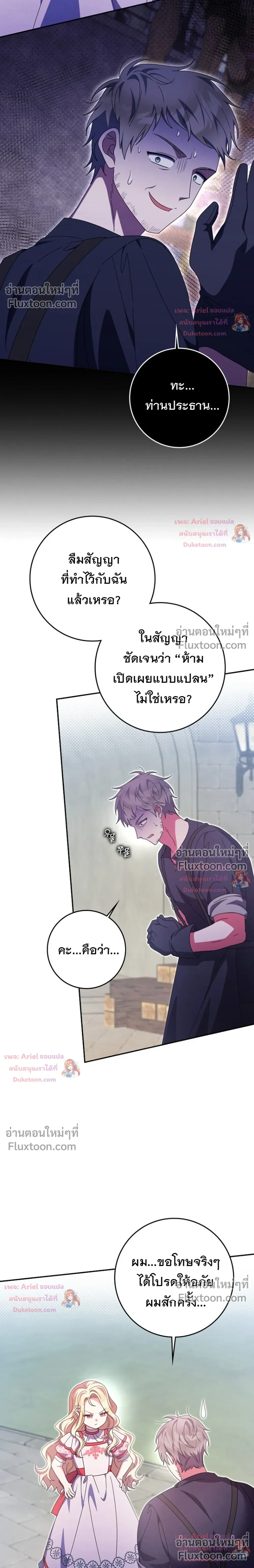 หน้าที่ 24