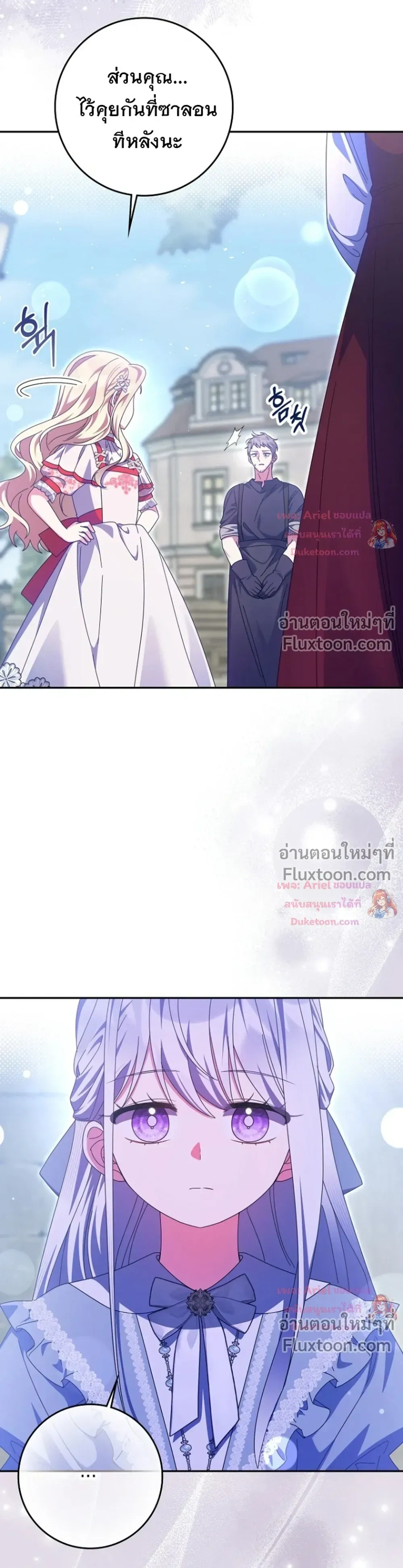 หน้าที่ 19
