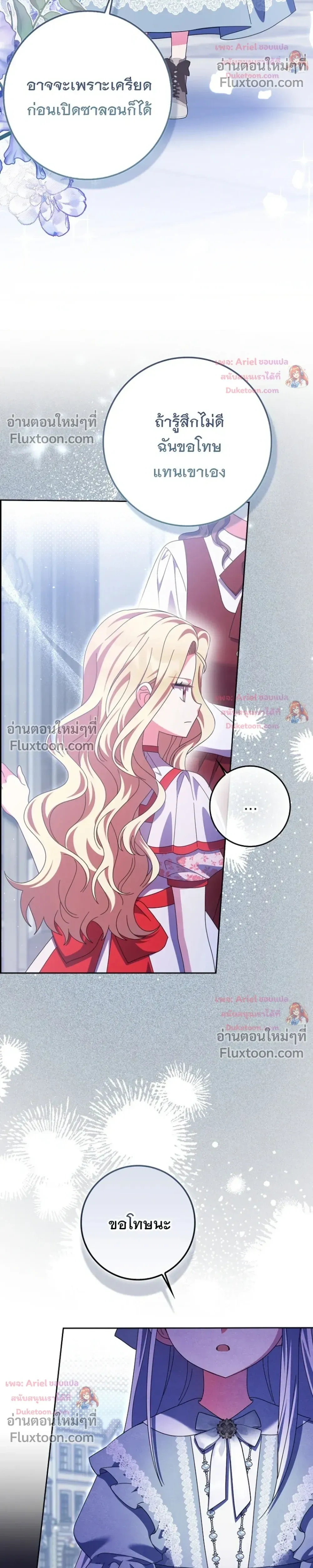 หน้าที่ 22