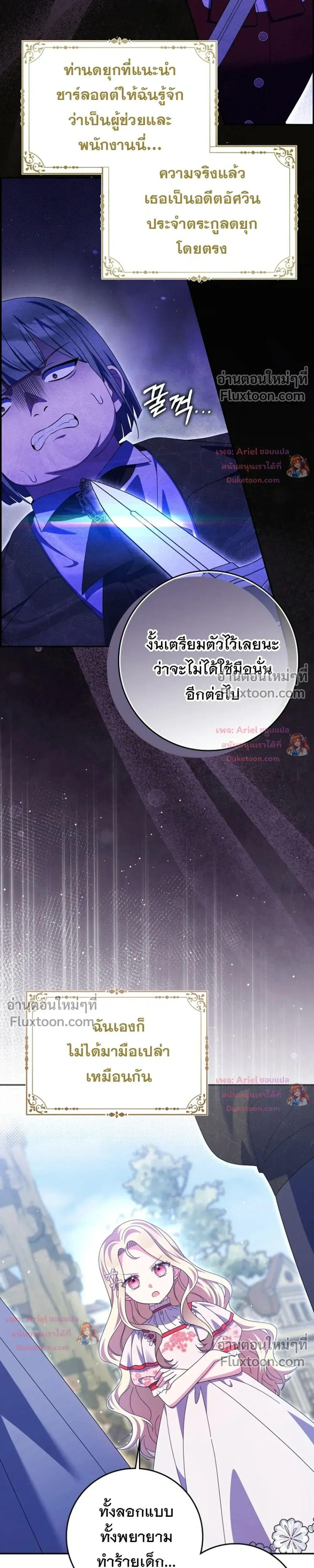 หน้าที่ 17