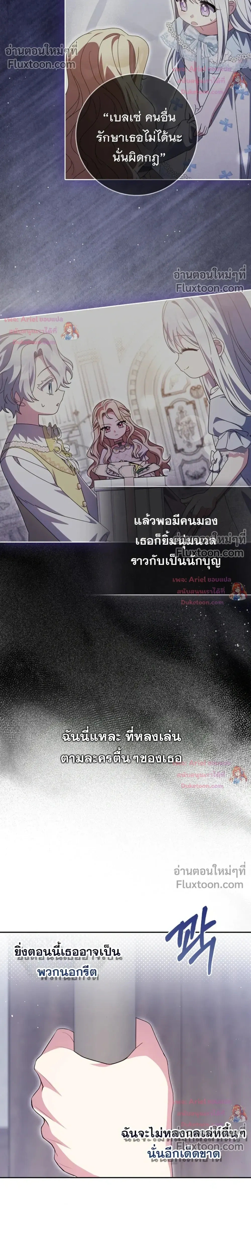หน้าที่ 26
