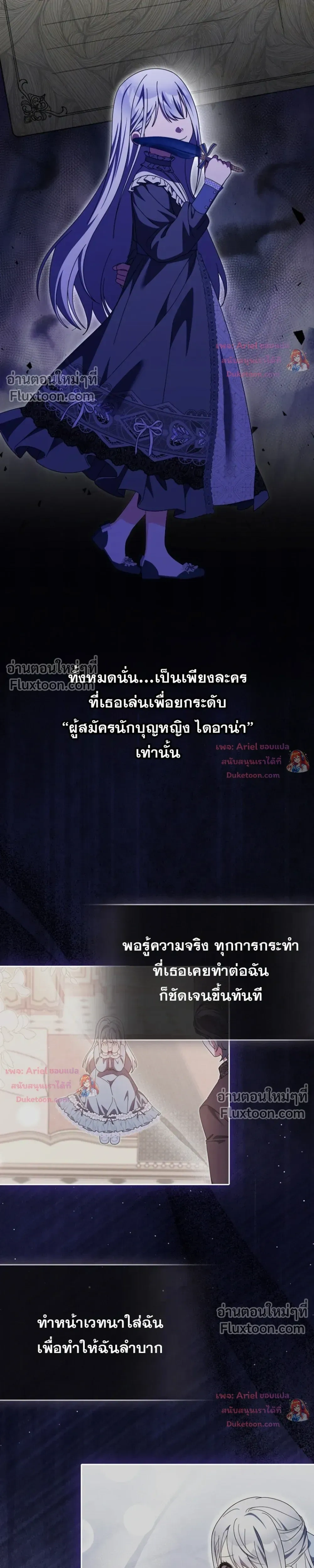 หน้าที่ 25