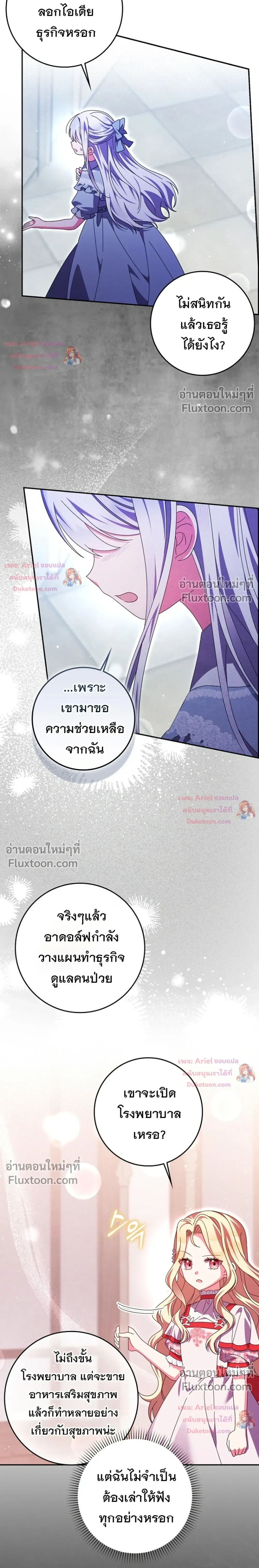 หน้าที่ 32