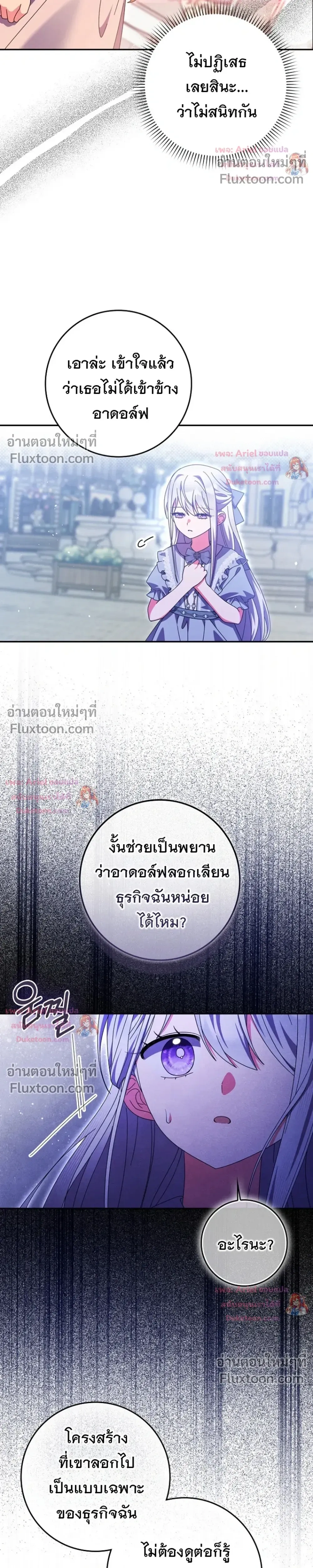 หน้าที่ 30
