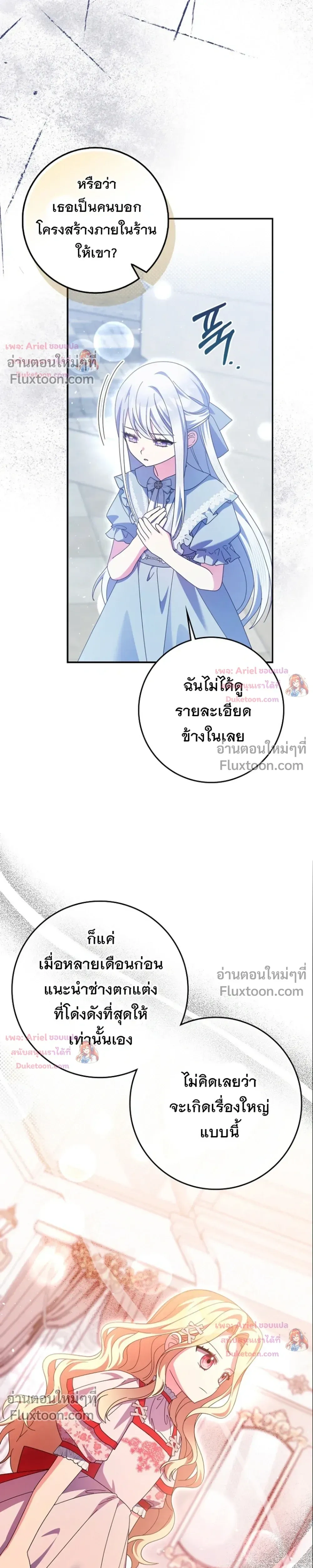 หน้าที่ 29