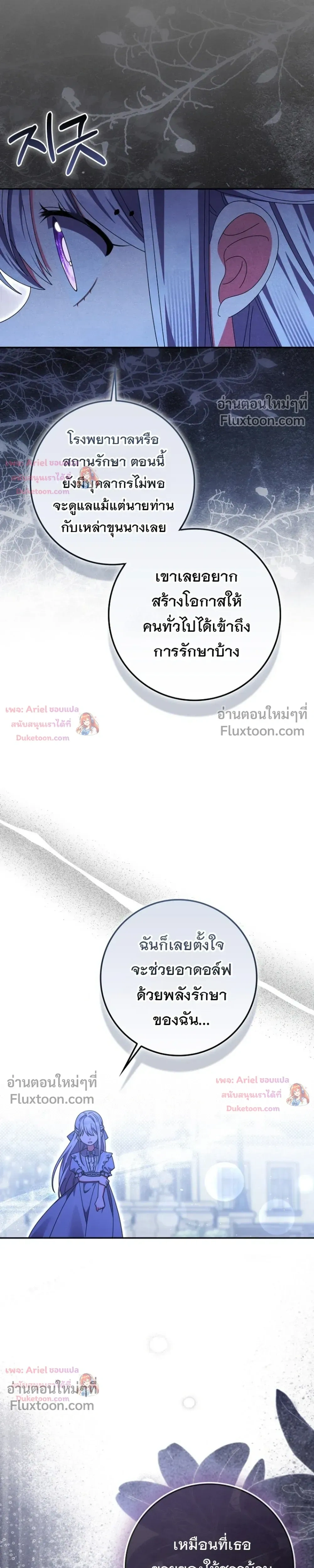 หน้าที่ 33