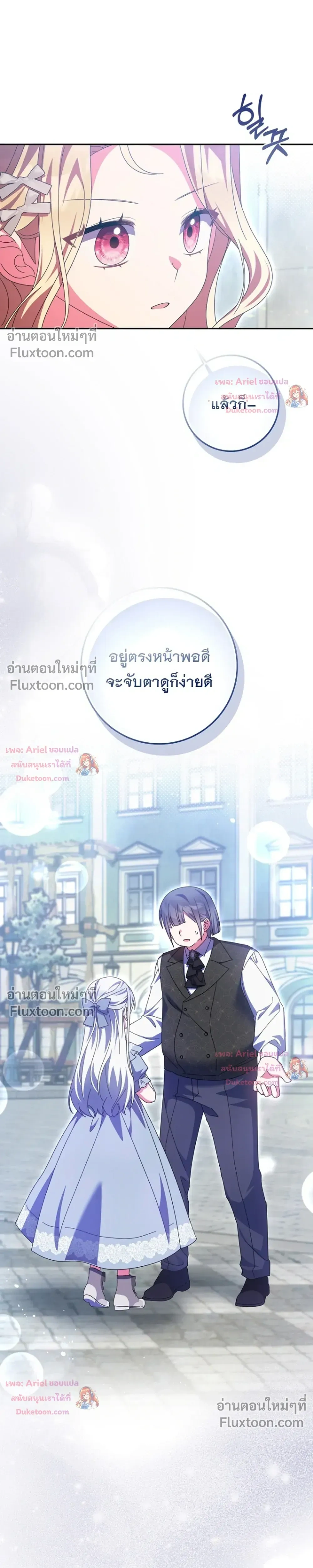 หน้าที่ 37