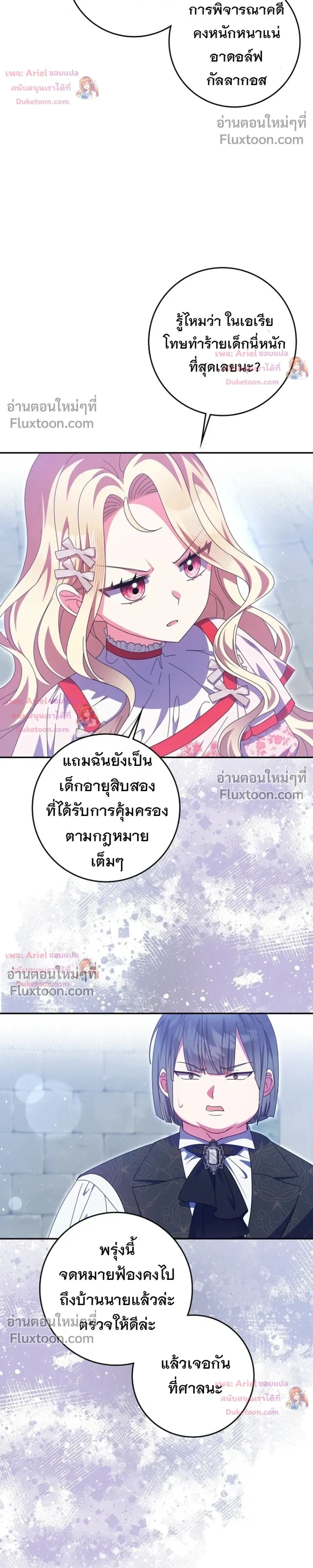 หน้าที่ 18