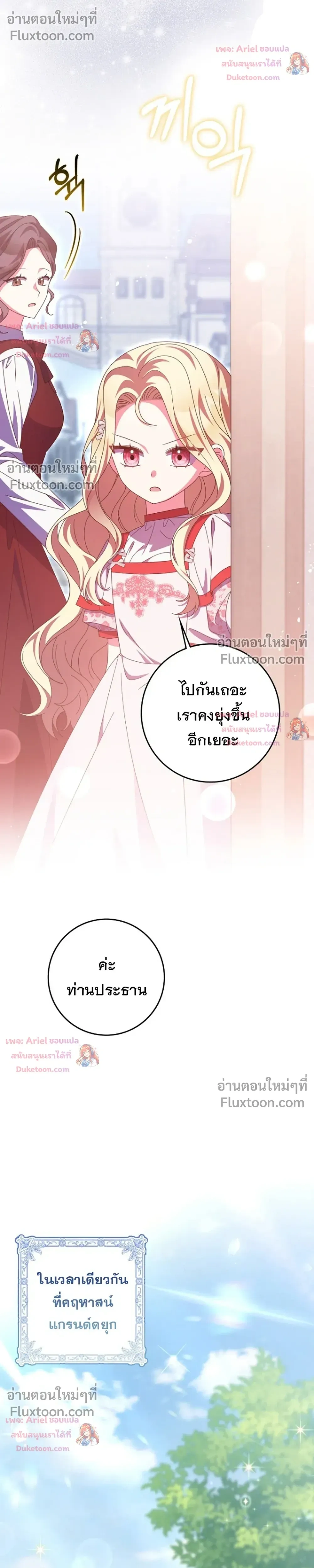 หน้าที่ 38