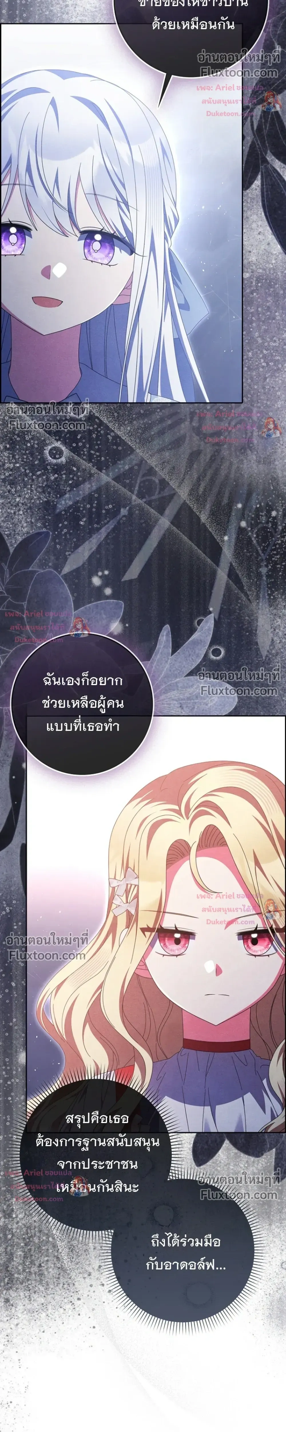 หน้าที่ 34