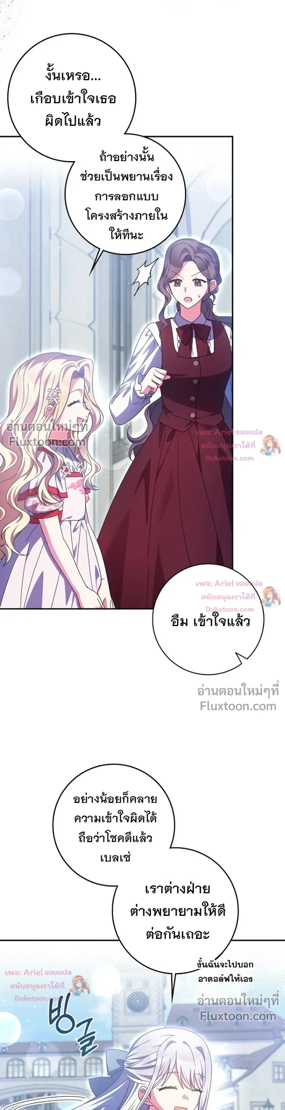 หน้าที่ 35