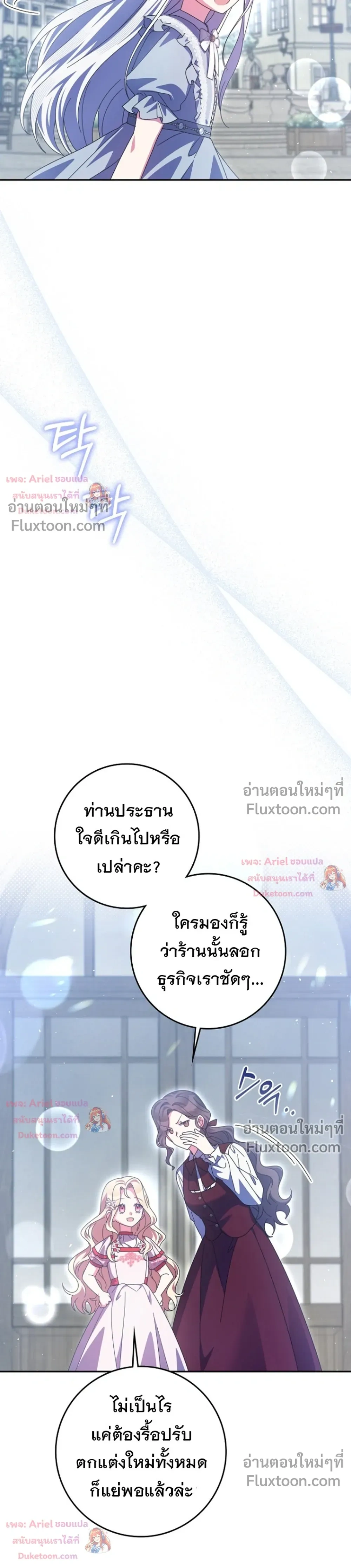 หน้าที่ 36