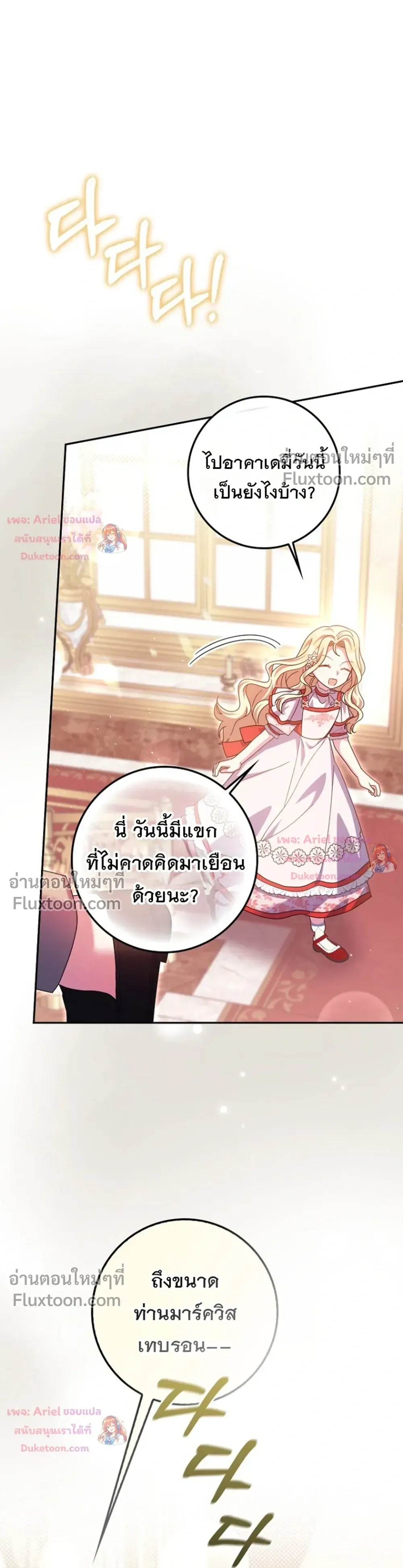 หน้าที่ 31