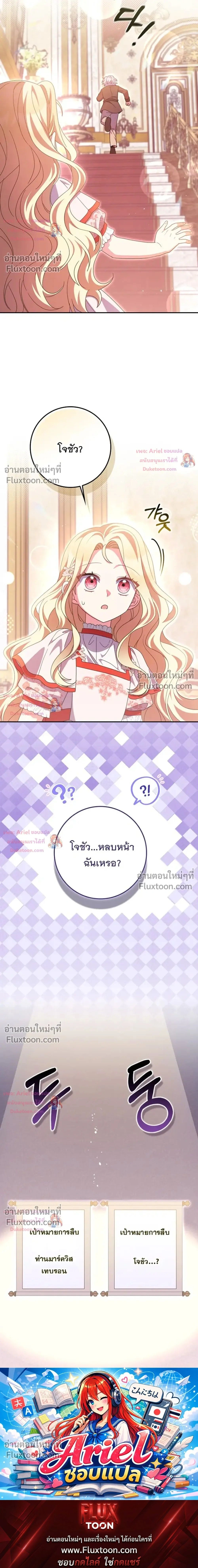 หน้าที่ 32