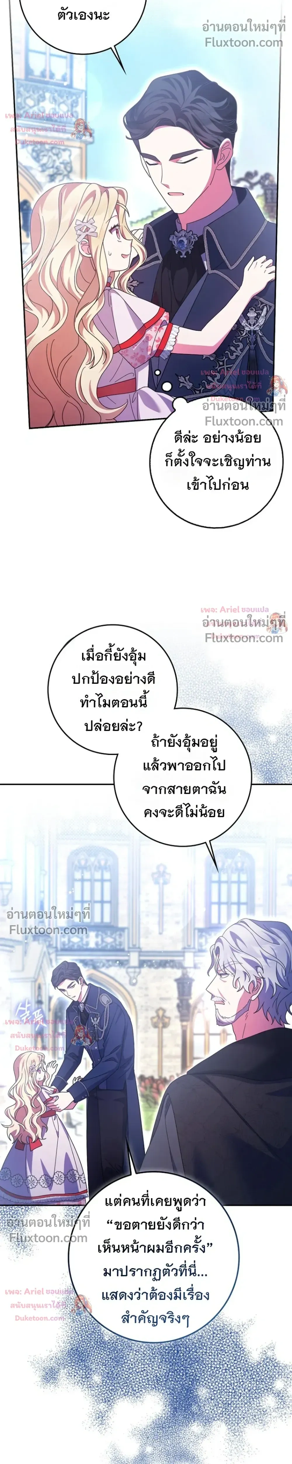 หน้าที่ 22