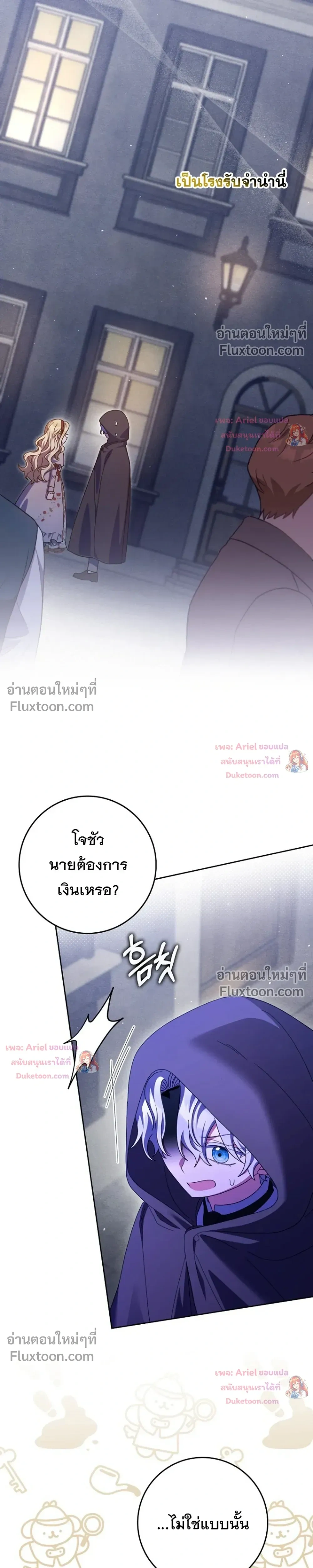 หน้าที่ 25