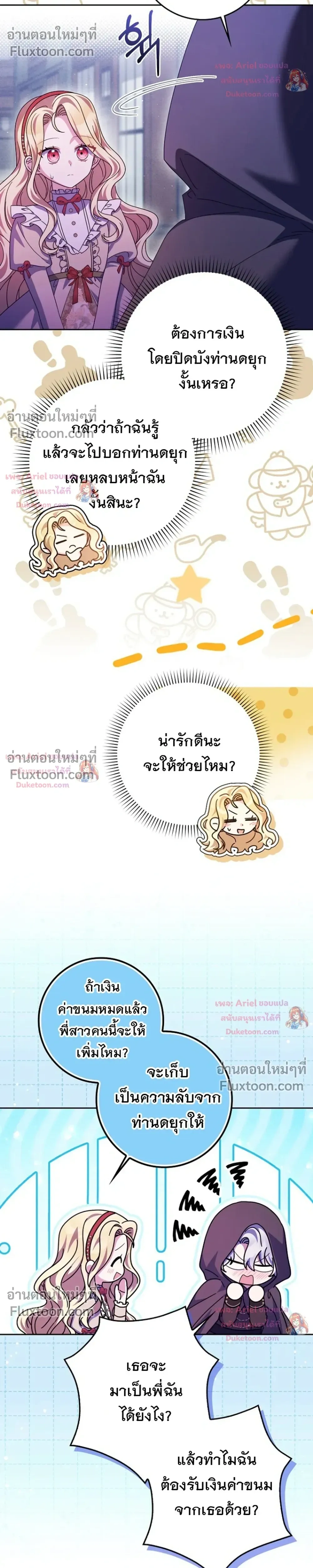 หน้าที่ 26