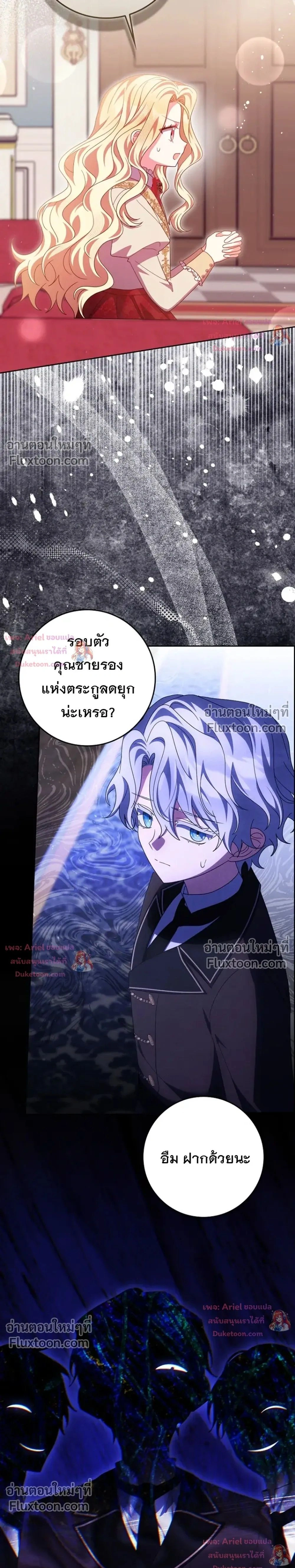 หน้าที่ 28