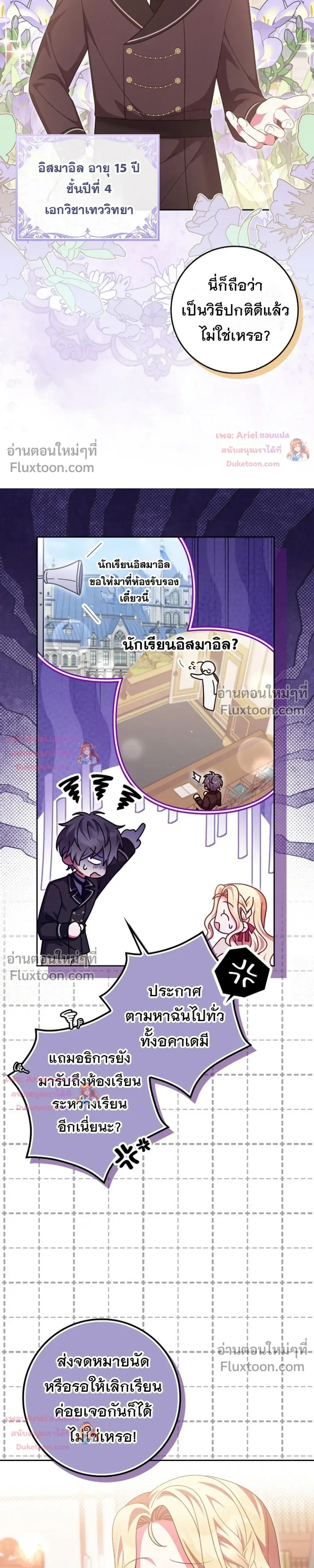 หน้าที่ 17