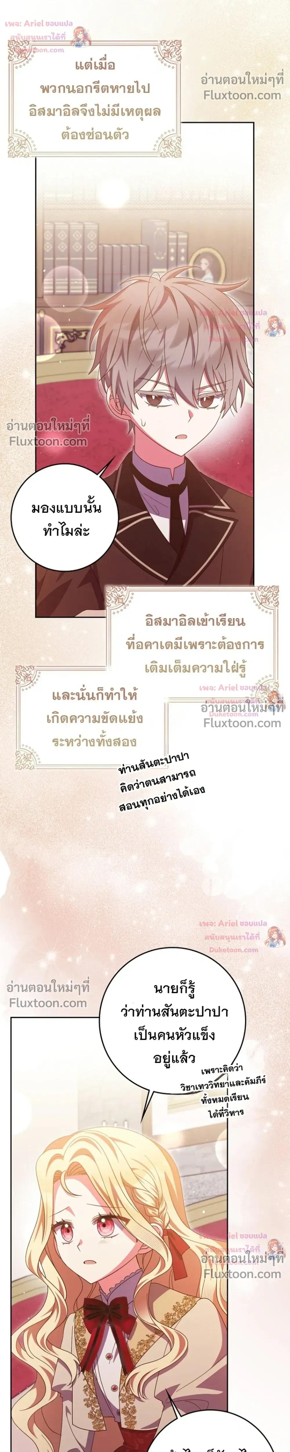 หน้าที่ 22