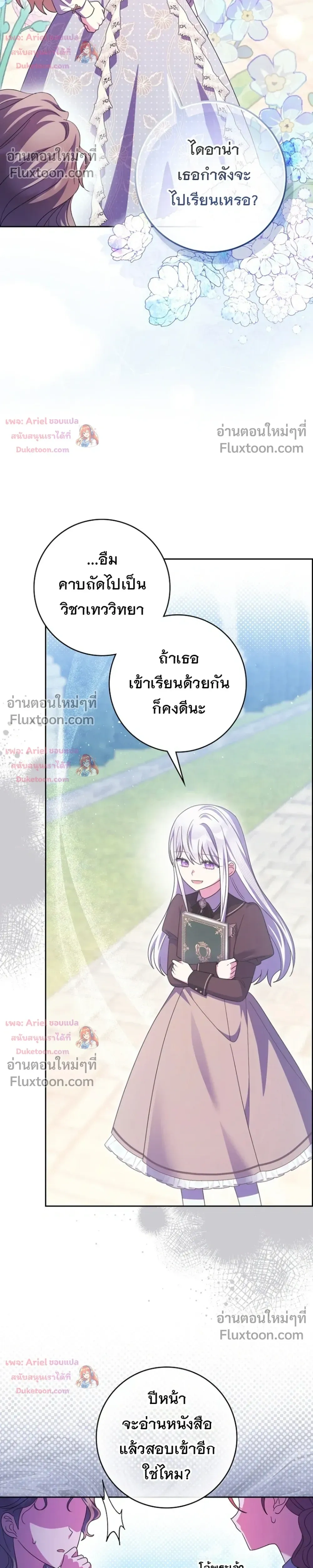 หน้าที่ 22