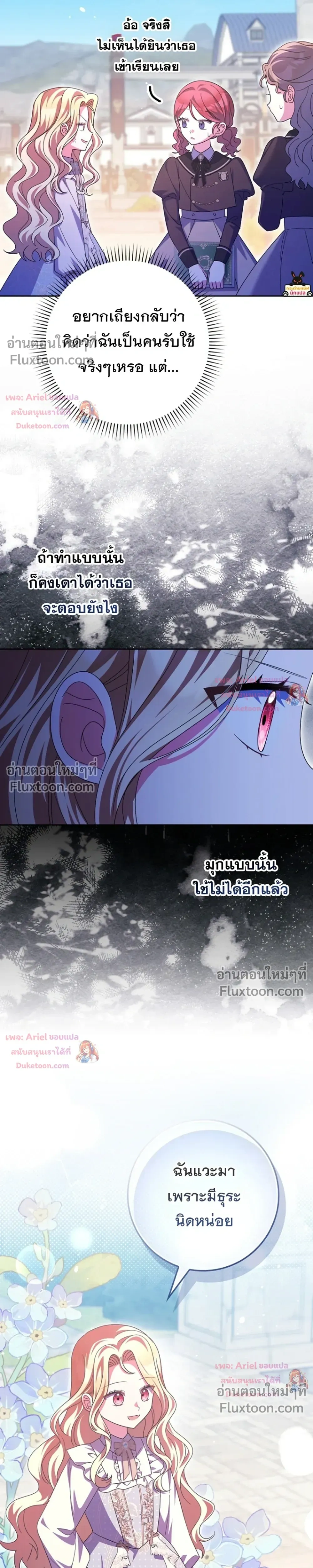 หน้าที่ 21