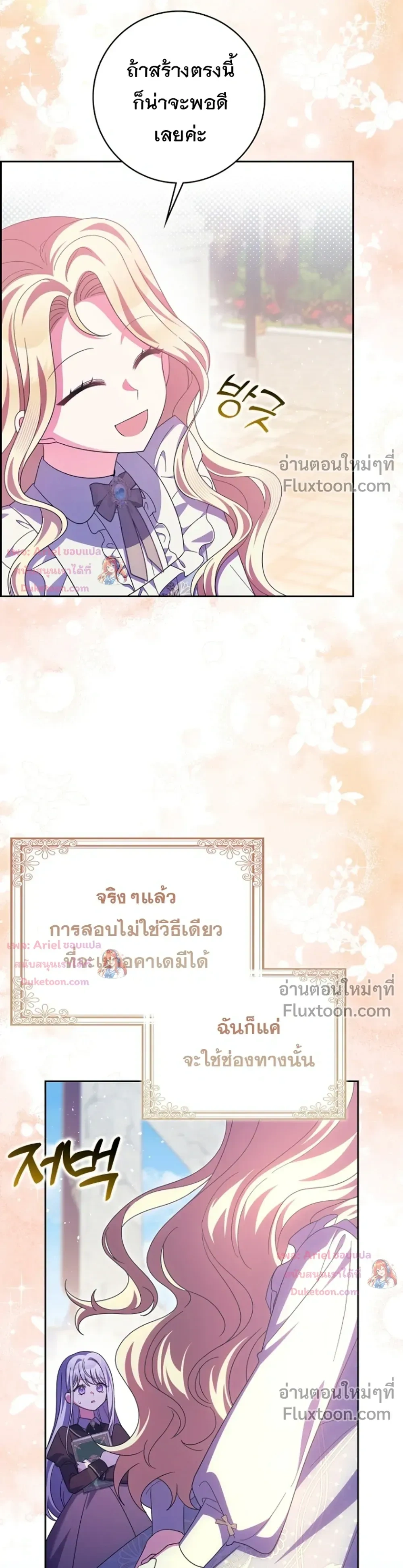 หน้าที่ 27