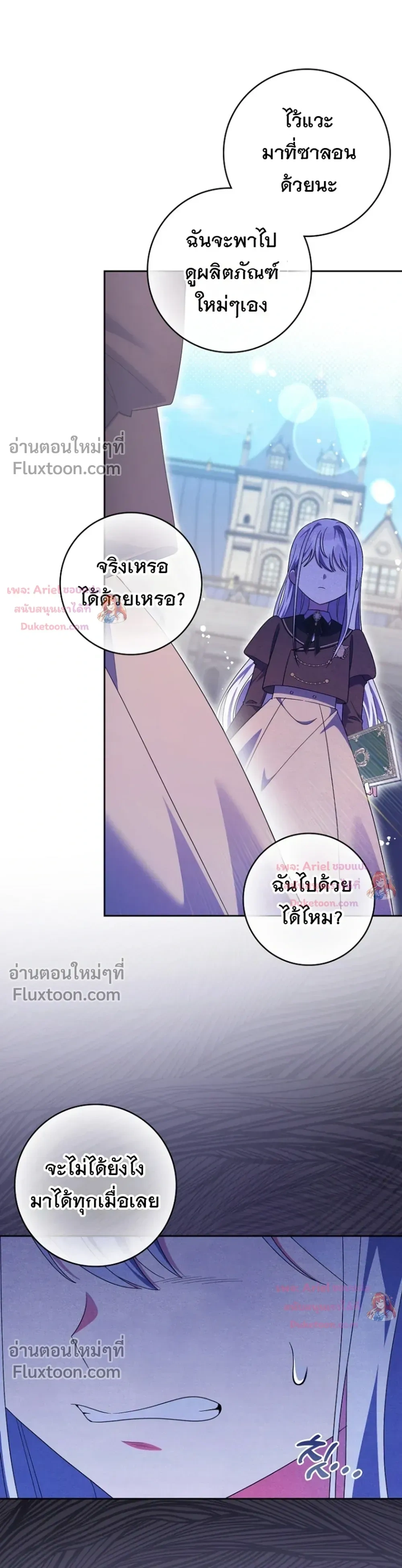 หน้าที่ 19