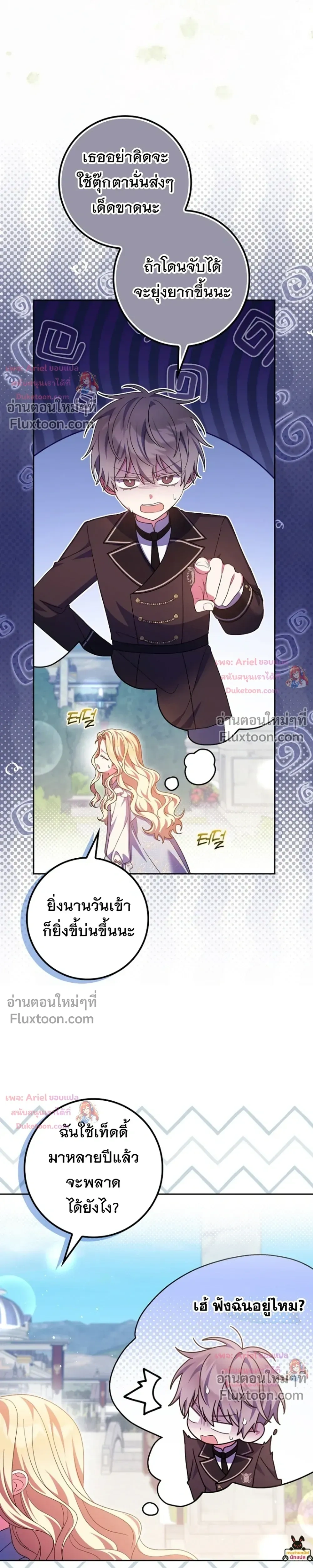 หน้าที่ 13