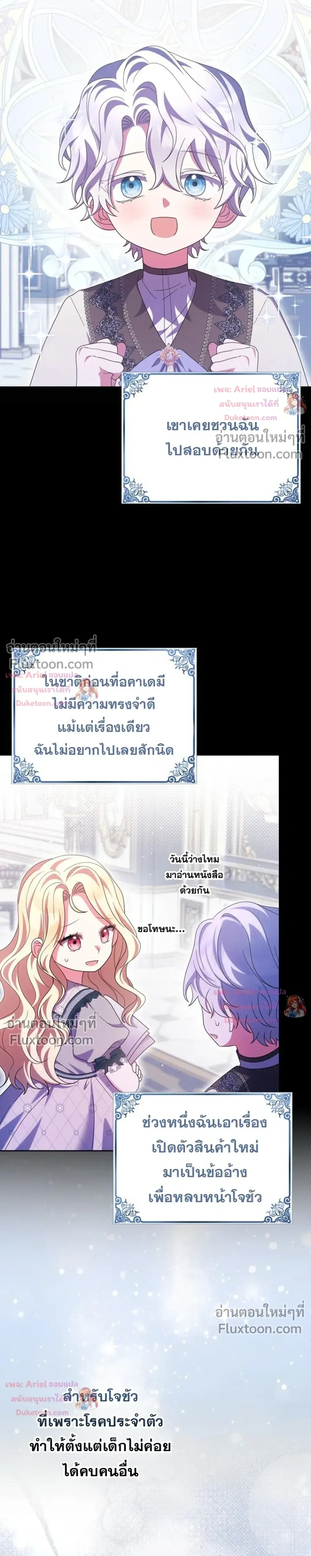 หน้าที่ 13