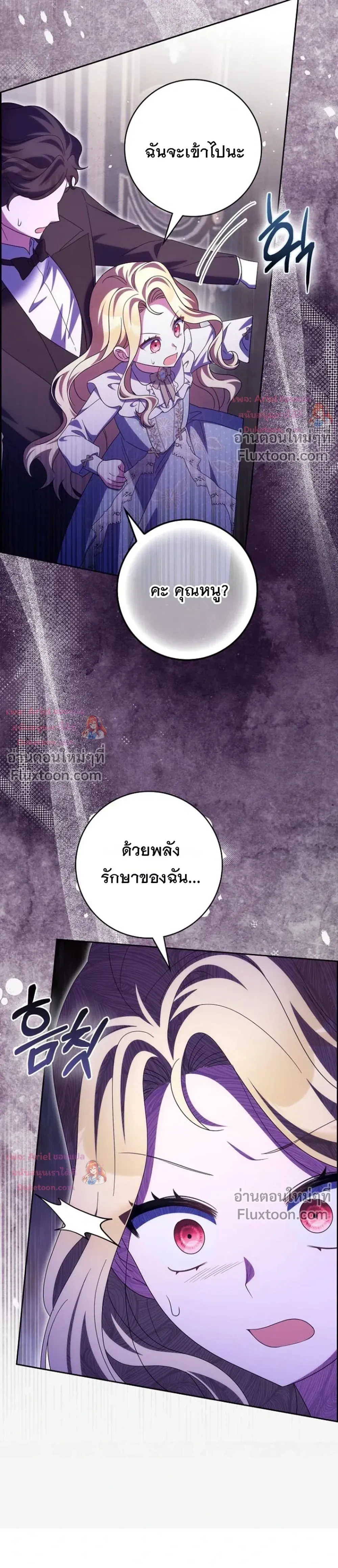 หน้าที่ 27