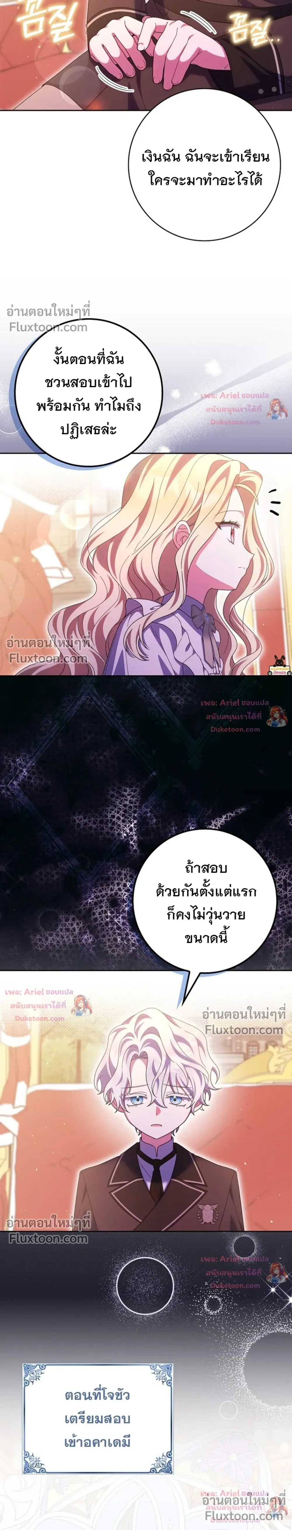 หน้าที่ 12