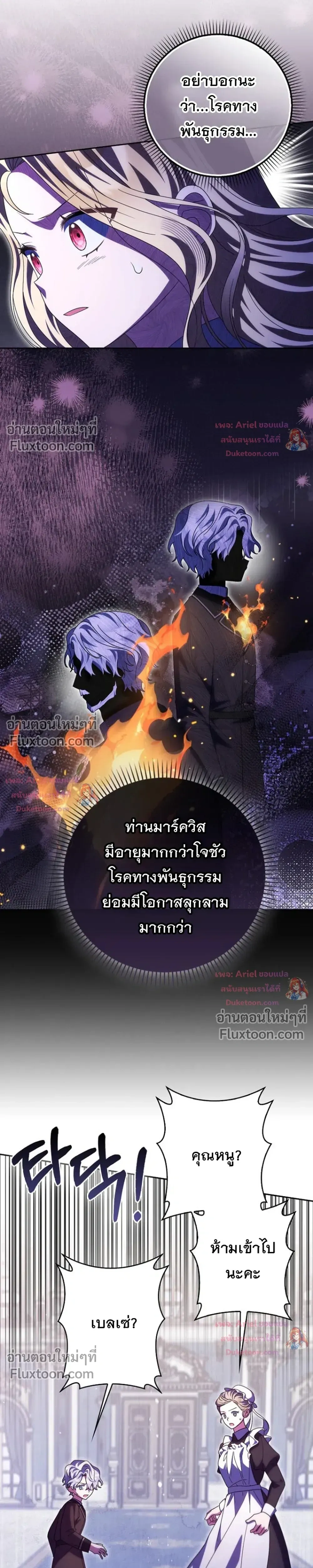 หน้าที่ 25
