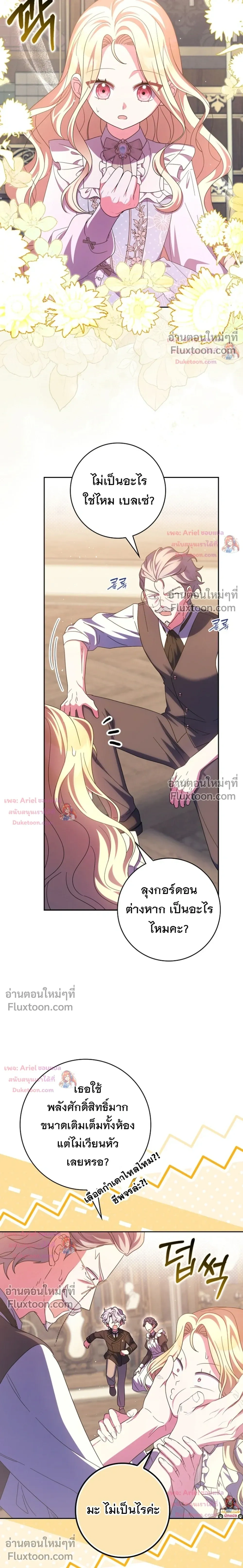 หน้าที่ 28