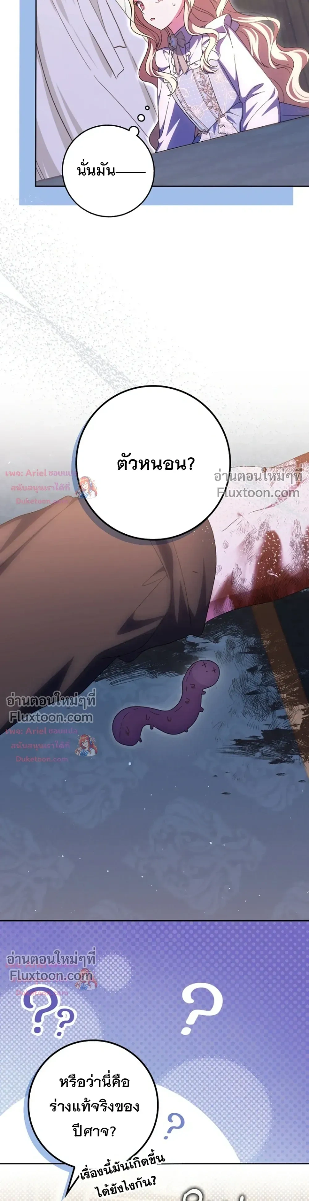 หน้าที่ 31