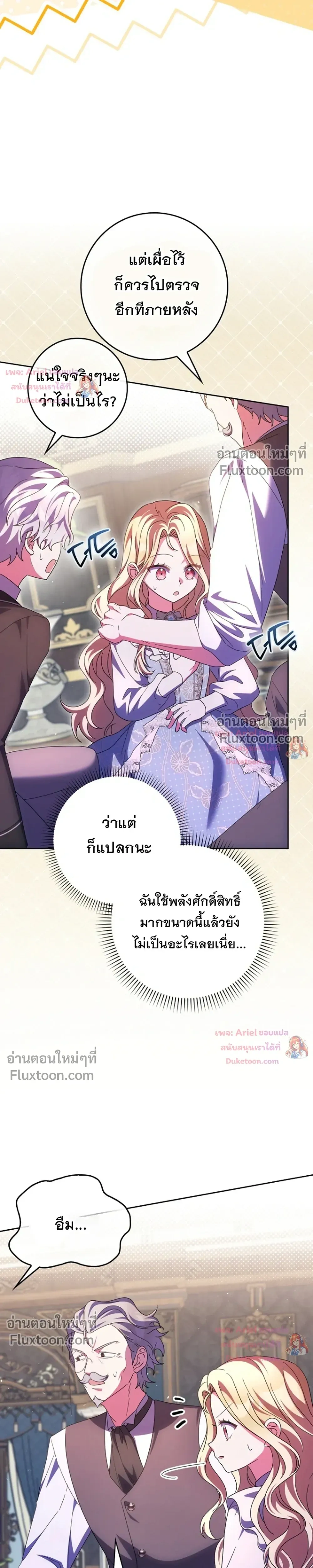 หน้าที่ 29