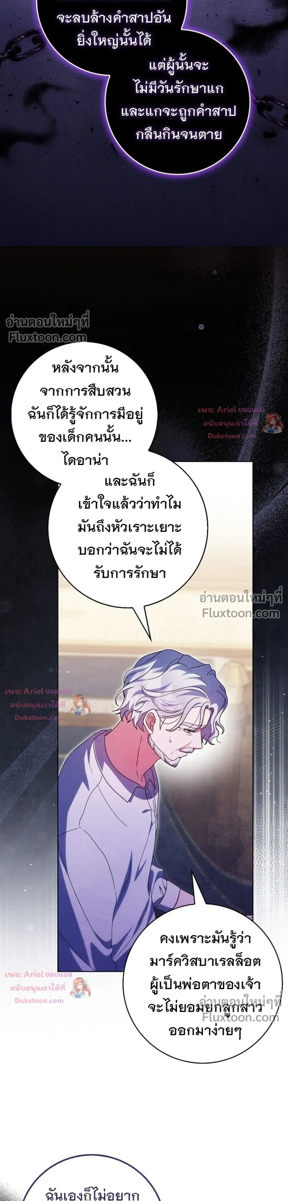 หน้าที่ 33