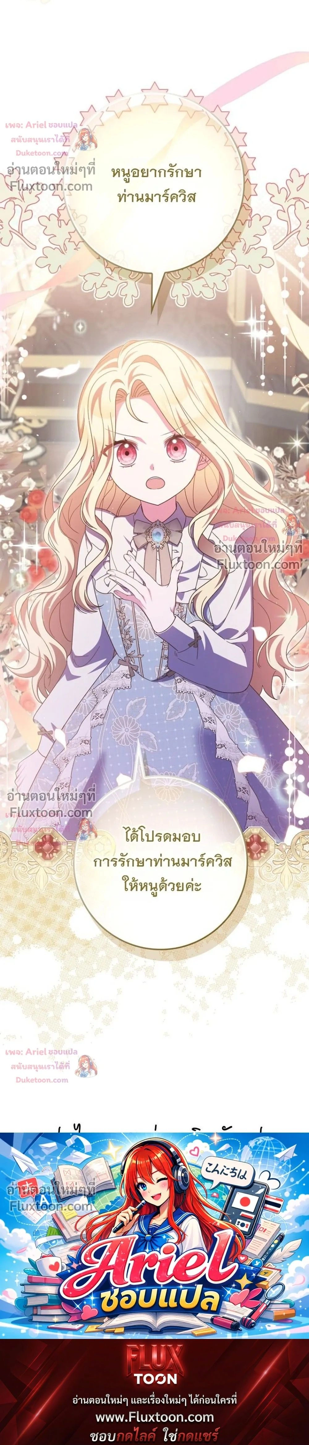 หน้าที่ 38