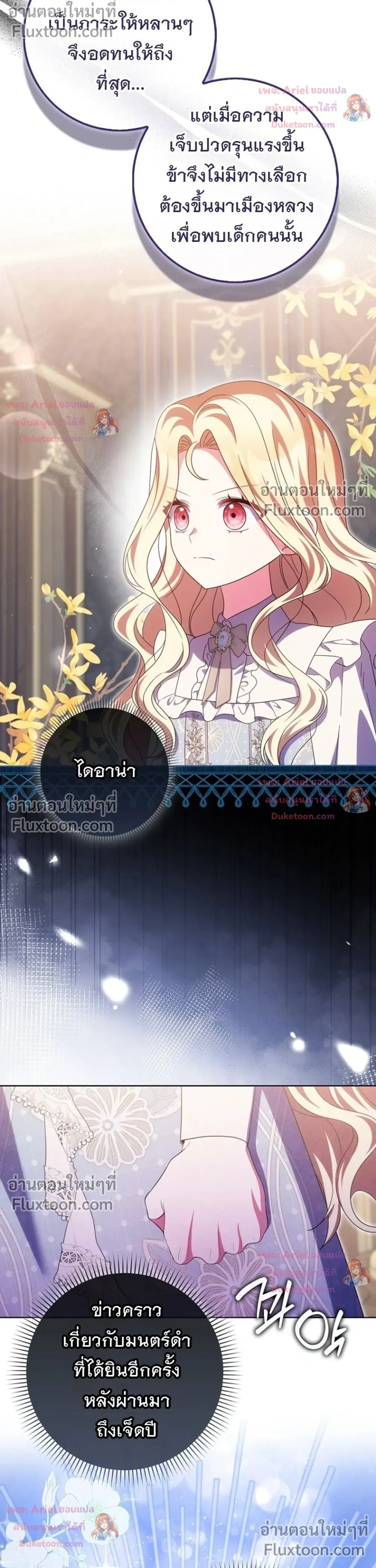หน้าที่ 34