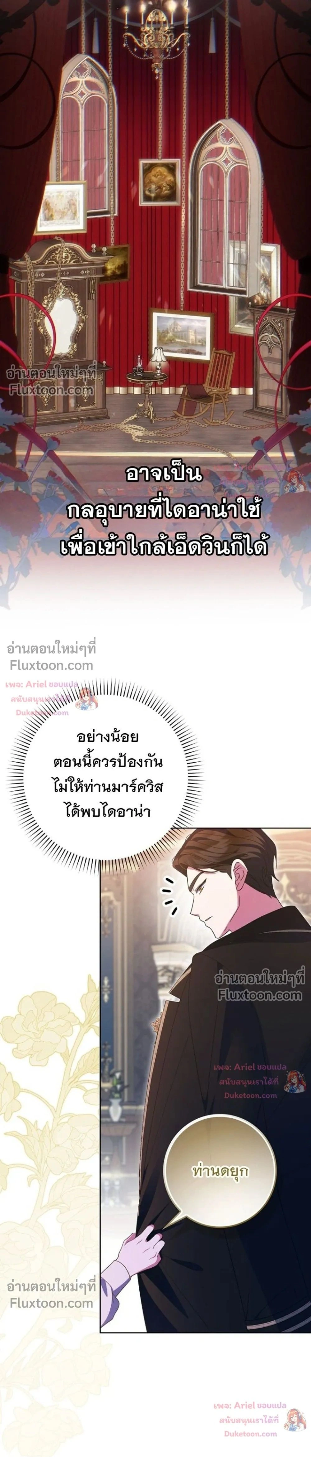 หน้าที่ 37