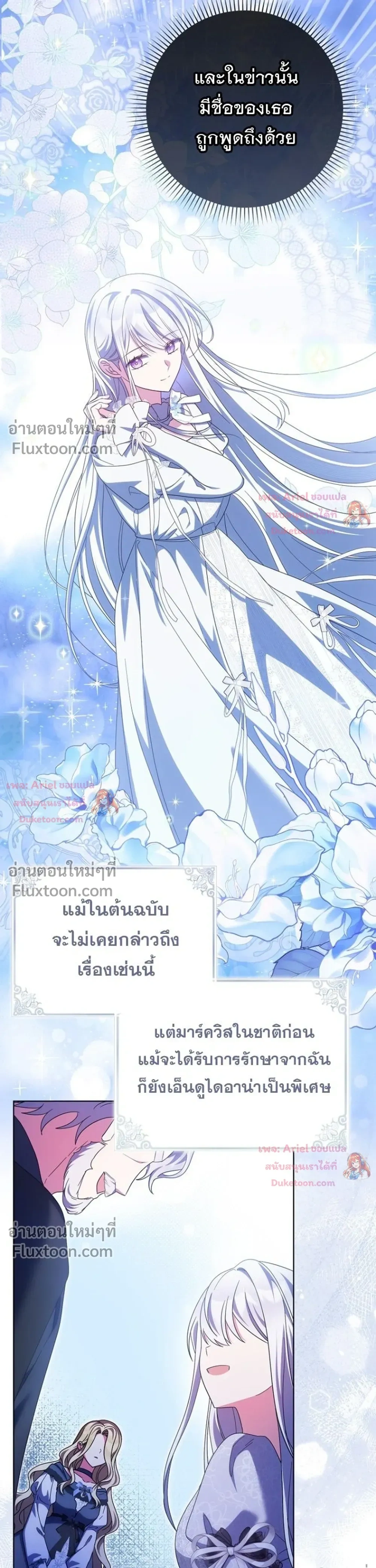 หน้าที่ 35